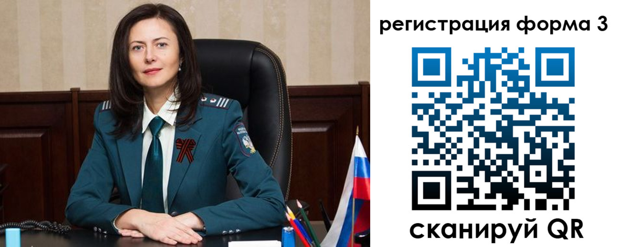 где прописаться в Белгородской области