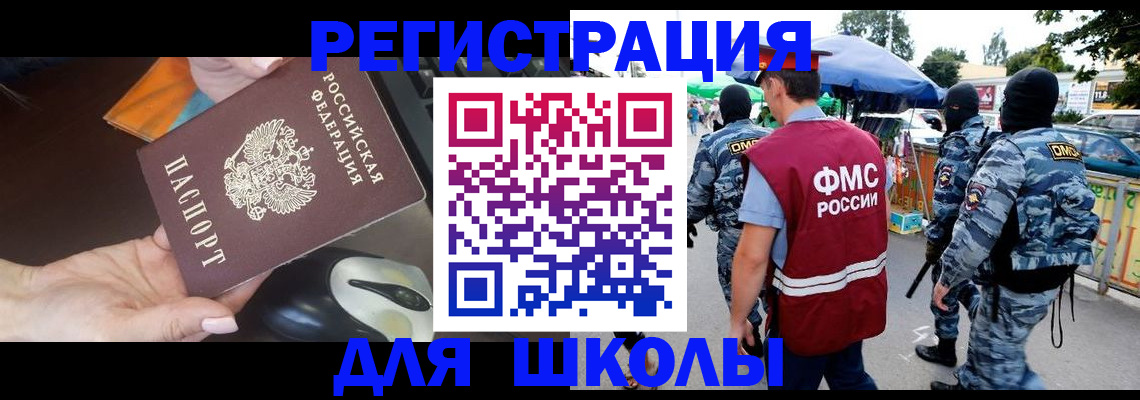 форма 3 в Белгородской области