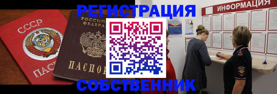 форма 3 в Белгородской области